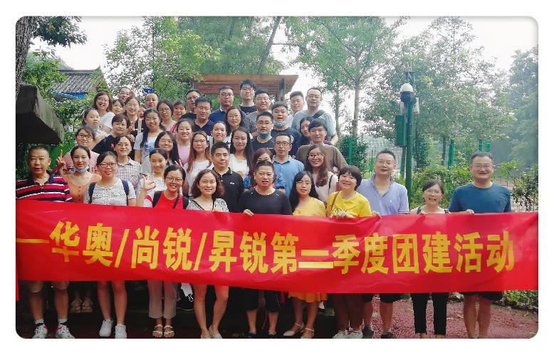 聚力偕行、蓄势待发 | 2020半年会特辑-麻将胡了2医药