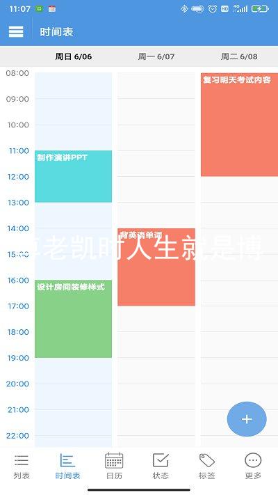 尊老凯时人生就是博