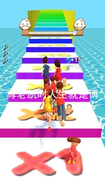 尊老凯时人生就是博