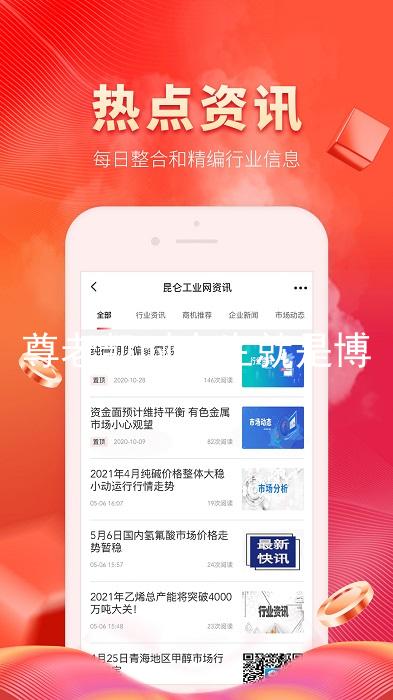 尊老凯时人生就是博