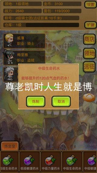 尊老凯时人生就是博