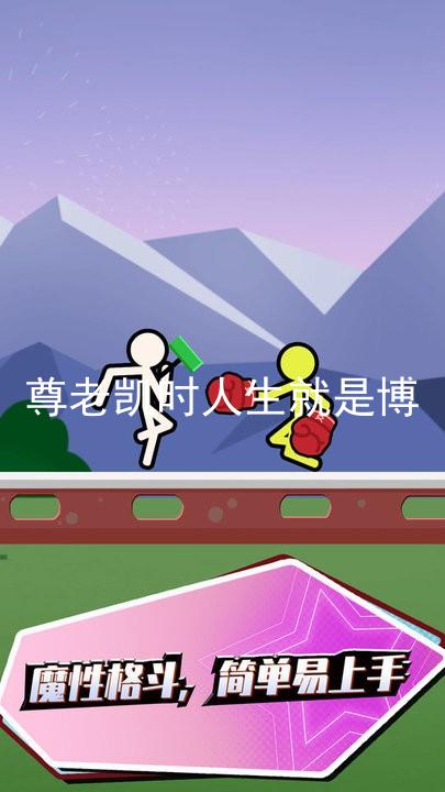 尊老凯时人生就是博