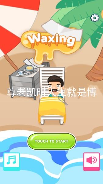 尊老凯时人生就是博