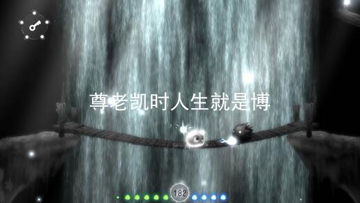 尊老凯时人生就是博