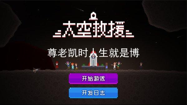尊老凯时人生就是博