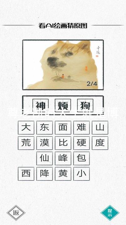 尊老凯时人生就是博