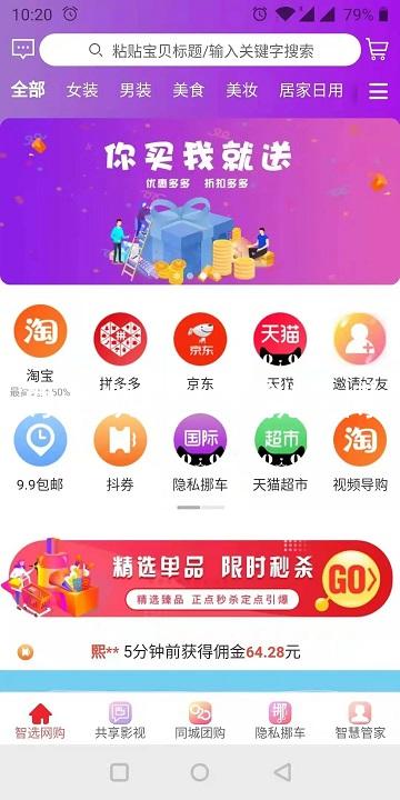 尊老凯时人生就是博