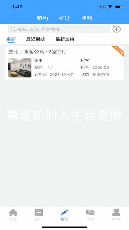 尊老凯时人生就是博