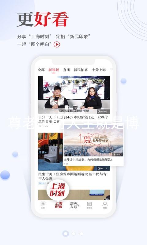 尊老凯时人生就是博