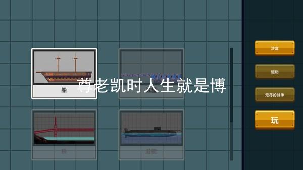 尊老凯时人生就是博