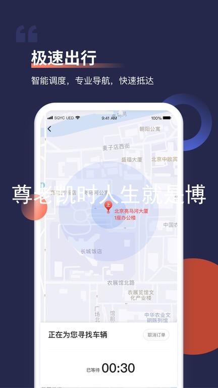 尊老凯时人生就是博