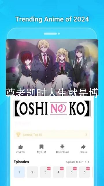 尊老凯时人生就是博