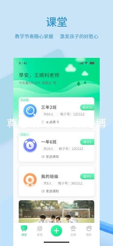 尊老凯时人生就是博