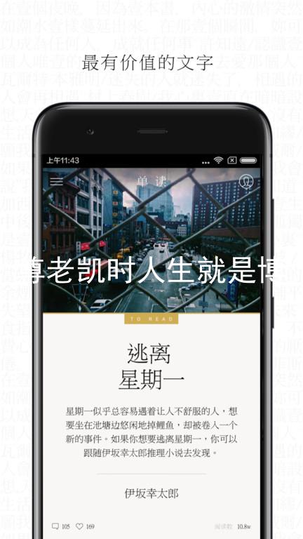 尊老凯时人生就是博