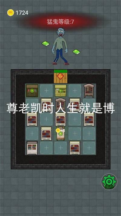 尊老凯时人生就是博