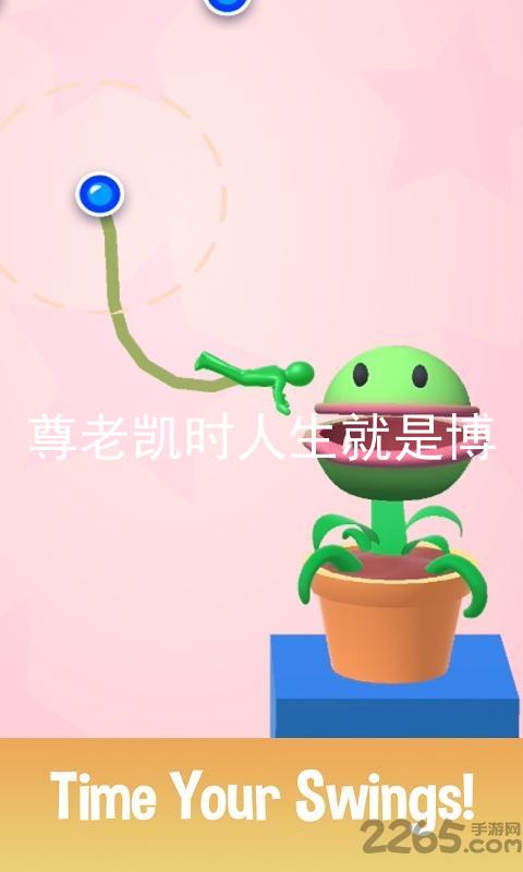 尊老凯时人生就是博