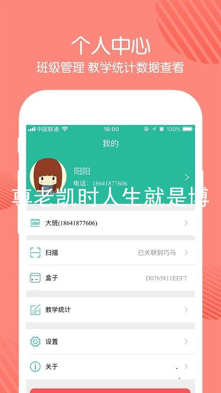 尊老凯时人生就是博